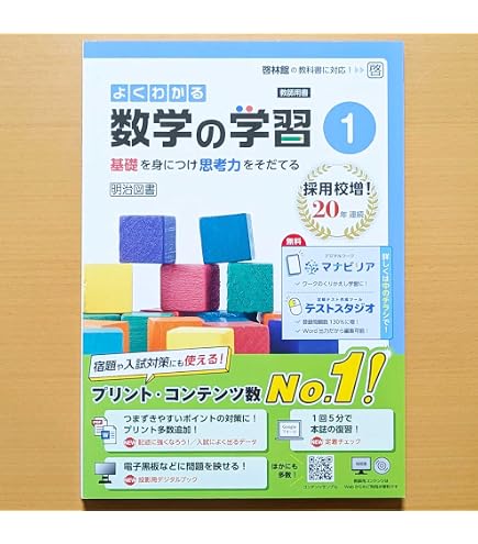 三省堂版準拠　精選 言語文化　学習課題ノート　解答・解説編 付属　三省堂国語言文 Amazon.co.jp: 三省堂版準拠 精選 言語文化 学習課題ノート 解答解説編